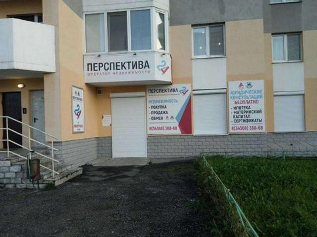 Дом на продажу: Новокуйбышевск Самарская Область