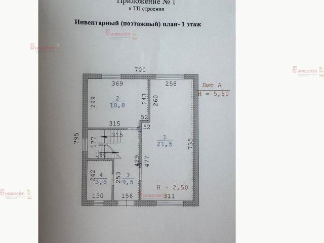 Прохладный п