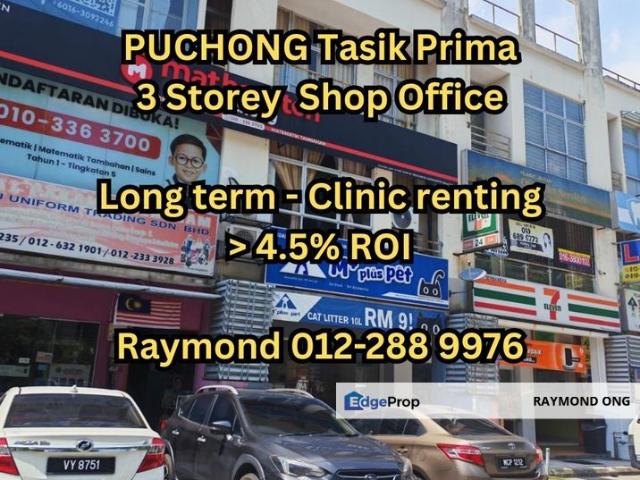 Prima Biz Hub, Taman Tasik Prima
