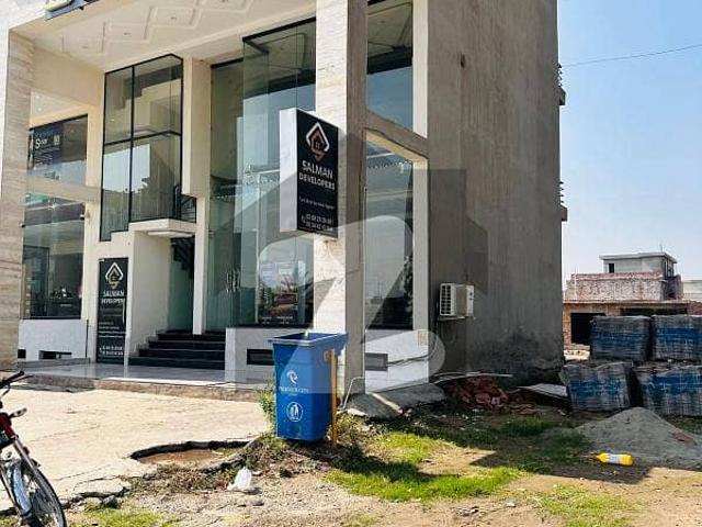 Prime 5 Marla Commercial Plot For Sale In Park View City, Lahore