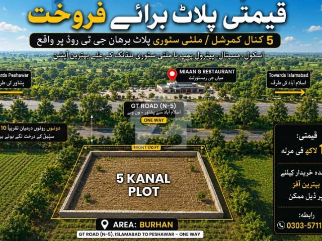 Prime 5 Kanal Commercial Plot with 170 ft Front near Mian G Restaurant, Burhan