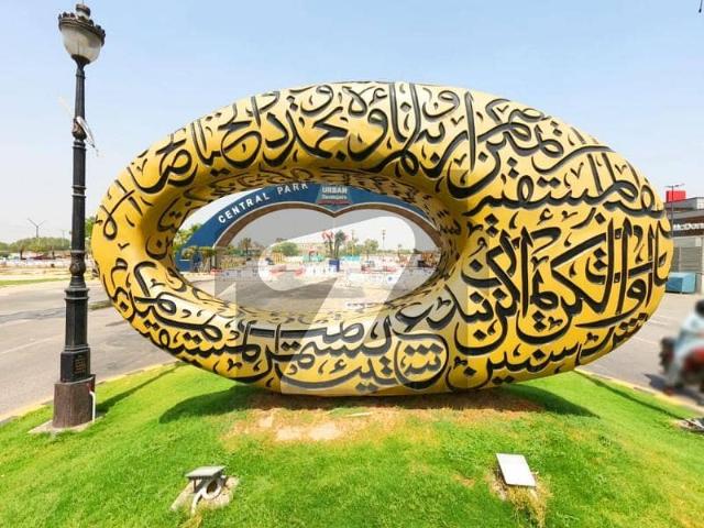 Prime Location Residential Plot Of 10 Marla Is Available For sale In Central Park Block A
