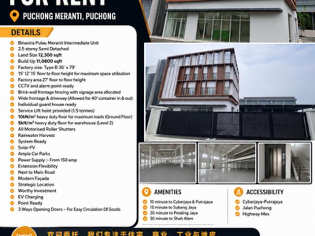 Pulau Meranti Industrial