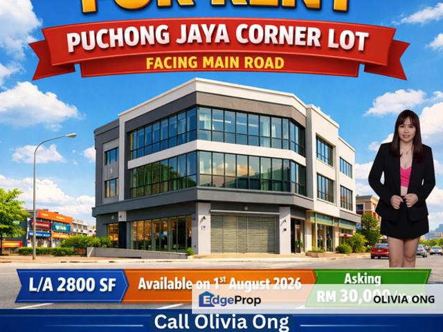 Pusat Bandar Puchong