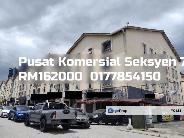Pusat Komersial Seksyen 7