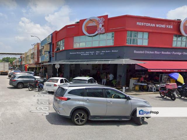 Pusat Perdagangan Alam Jaya