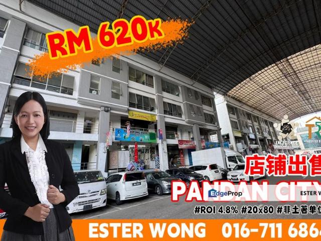 Pusat Perdagangan Pandan Pandan City Commercial Hub
