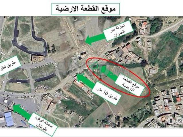 قطعة أرضية للبيع