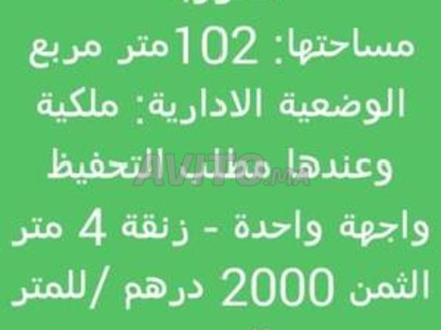 قطعة أرضية للبيع جهة بوعنان حومة أحريق