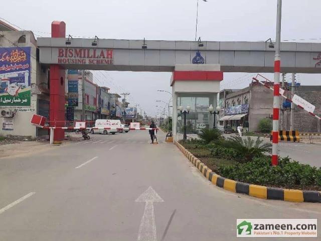 Qadeer bolck 5 mrla polt no 174 urgent sale Lahore Bismillah Housing Scheme ID 08692