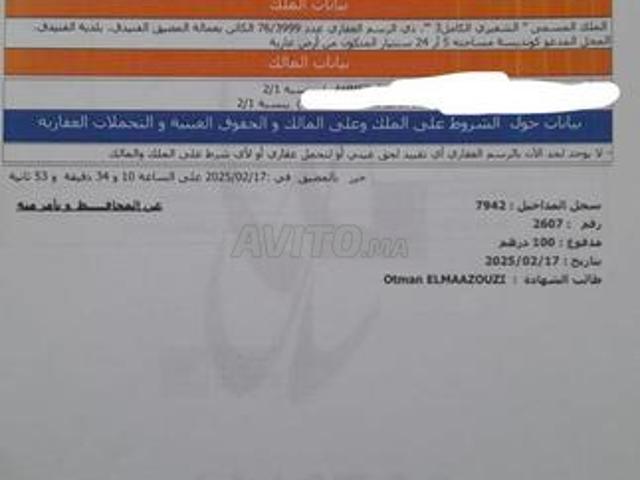 ارض في كنديسة فنيدق للبيع فيها ثمن مناسب