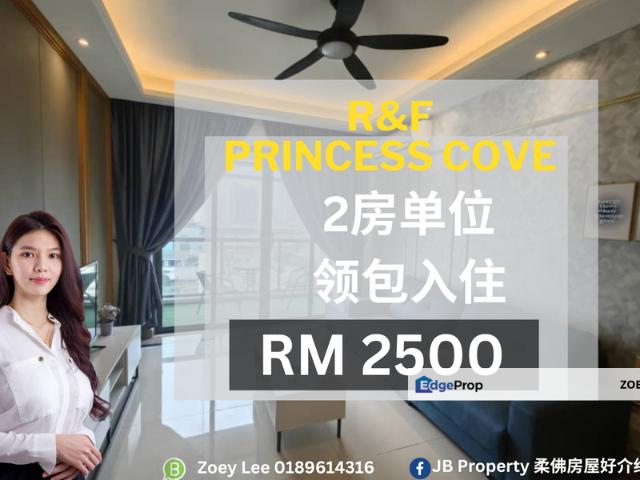 R&F Princess Cove