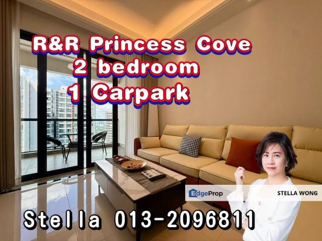 R&F Princess Cove