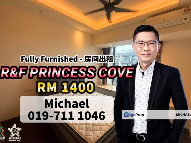 R&F Princess Cove