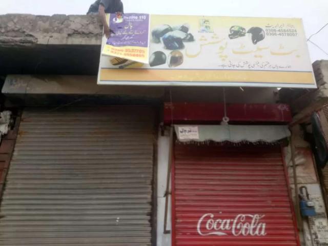 Rent A Big Hall On Main Road. Township Girja Chowk Lahore Township ID 15732