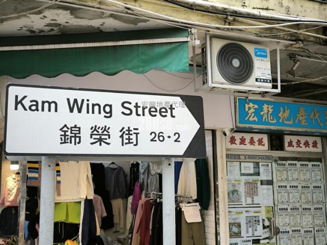 富源街 #3786 租盤樓盤詳細資料