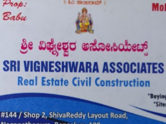 Reliaable Dollar Collony 1200 Sq. Ft. Plot in Gattahalli Bangalore Listing ID: #9526