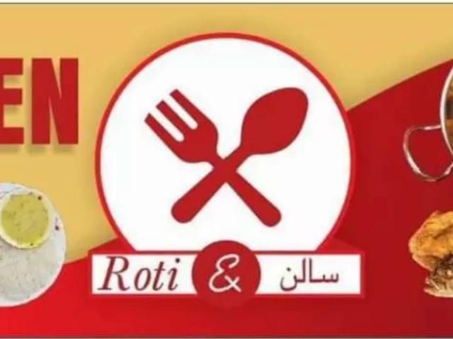 Resturent available for rent prime location of G. T. road Gujrat ID 61556