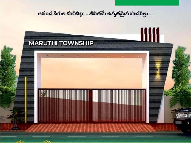 Residential Land for sale in Machilipatnam, Krishna P242998
