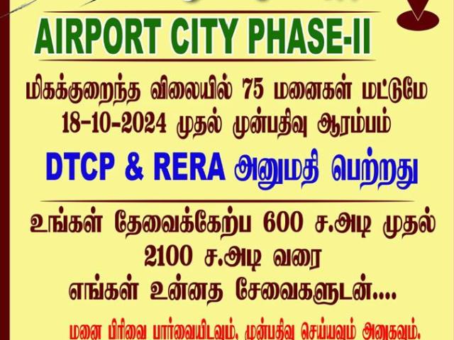Residential Land for sale in Abdullapuram, Vellore P389837