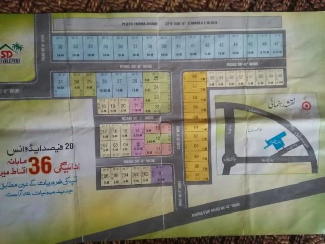 Residential plot for sale in Jinah Garden Multan Dunya Pur Road ID 15800