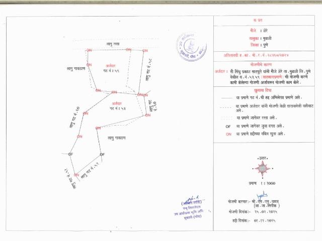 Residential Plot in Mulshi for resale Pune. The reference number is 20360147