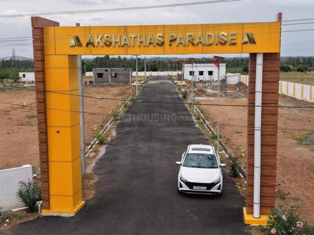 Residential Plot in Annur for resale Coimbatore. The reference number is 20815149