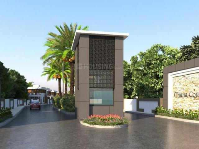 Residential Plot in Bhegadewadi for resale Pune. The reference number is 17971742