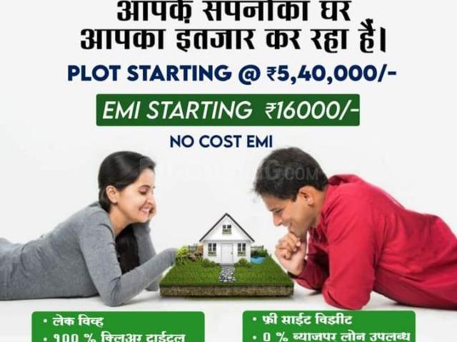 Residential Plot in Boisar for resale Mumbai. The reference number is 9200124