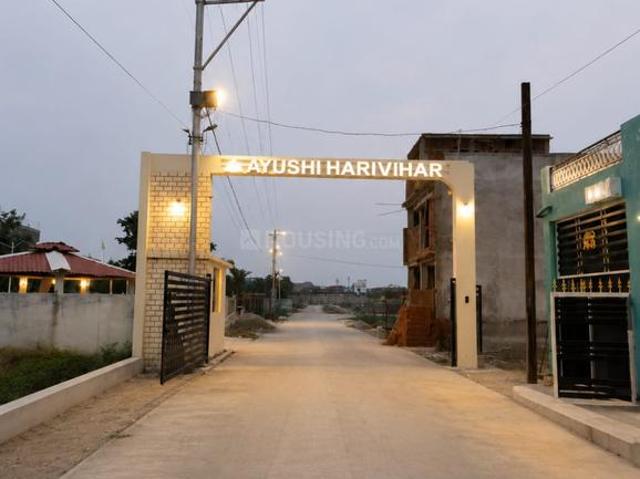 Residential Plot in Dhanwantary Nagar for resale Jabalpur. The reference number is 20782648