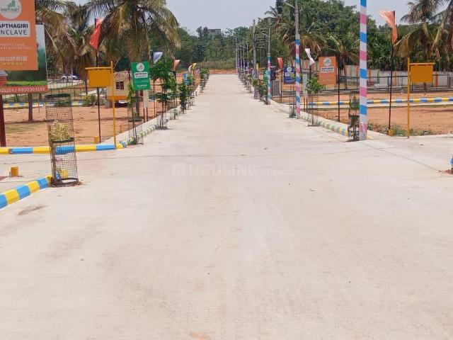 Residential Plot in Dobbsapet for resale Bengaluru. The reference number is 20166216