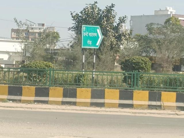 Residential Plot in Ganatpura for resale Jaipur. The reference number is 20592113