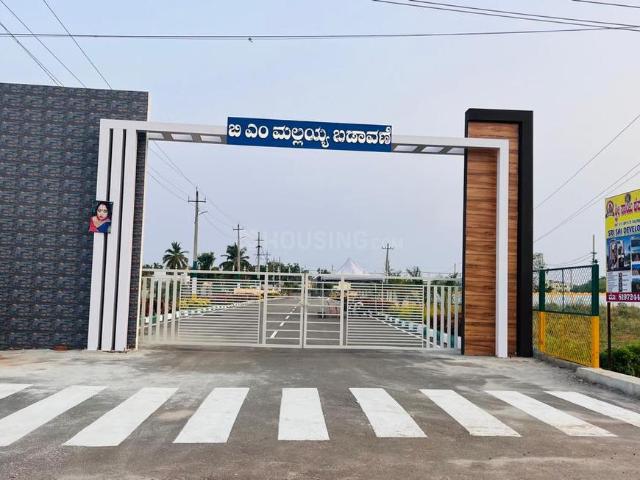 Residential Plot in Hiriyur for resale Chitradurga. The reference number is 19194113