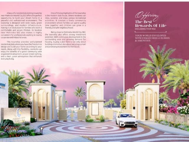 Residential Plot in Jaijaspura for resale Jaipur. The reference number is 20265864