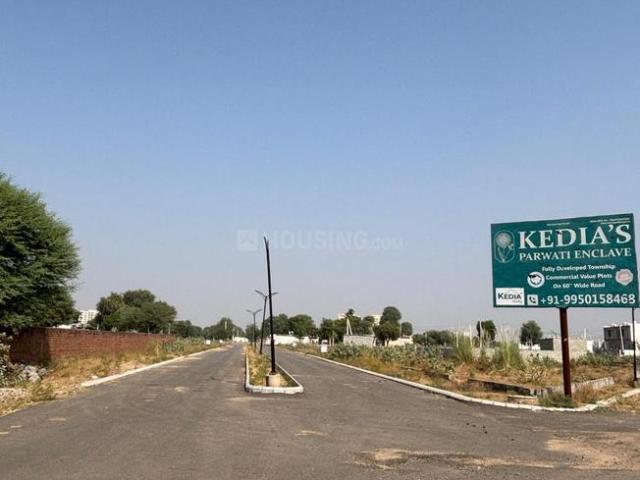 Residential Plot in Jaisinghpura for resale Jaipur. The reference number is 15802430