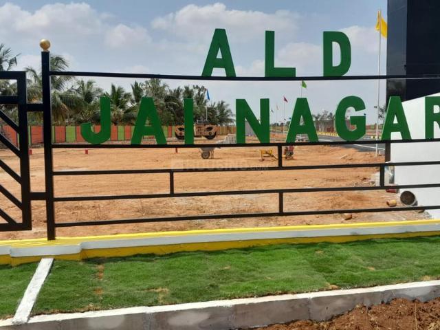 Residential Plot in Keeranur for resale Pudukkottai. The reference number is 16461875