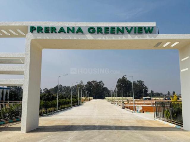 Residential Plot in Uddappanahalli for resale Kolar. The reference number is 19890395
