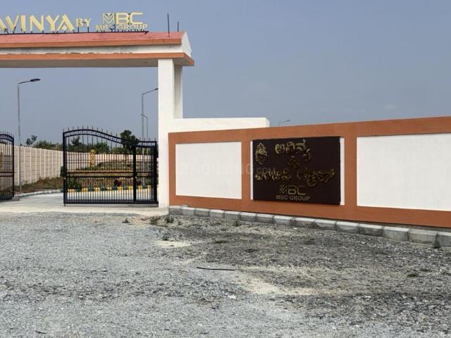 Residential Plot in Vemagal for resale Kolar. The reference number is 20610494