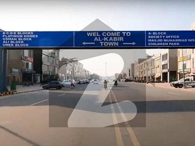 Residential Plot Spread Over 5 Marla In Al Kabir Phase 2 Block B Available