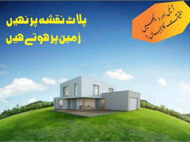 Residential plots available in Ghazi Khalo hemlet Swabi ID 22955