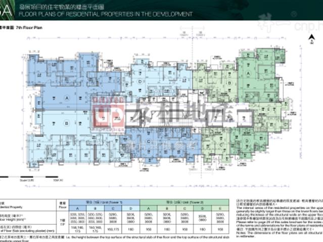 residential property in 九龍塘