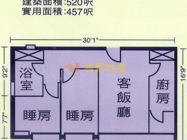 residential property in 沙田