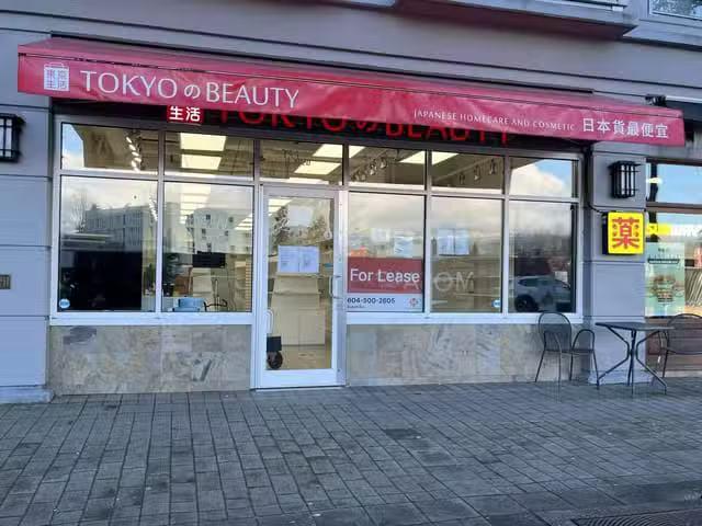 Retail for lease in Burnaby, Burnaby North, 8920 University Hi.