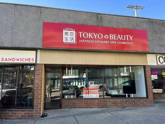 Retail for lease in Vancouver, Vancouver West, 4465 Dunbar Str.
