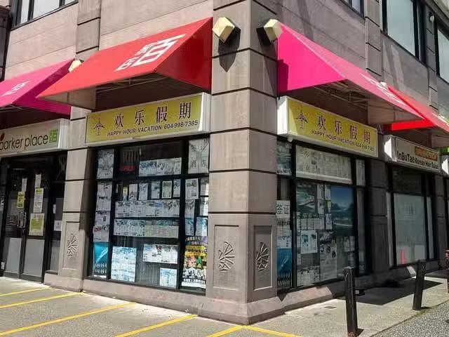 Retail for sale in Richmond, Richmond, 1705 4311 Hazelbridge W.