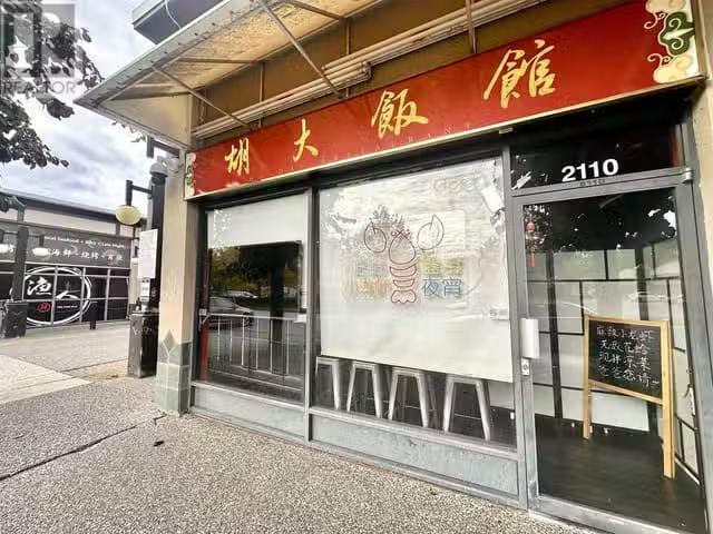Retail for sale in Richmond, Richmond, 2110 8391 Alexandra Roa.