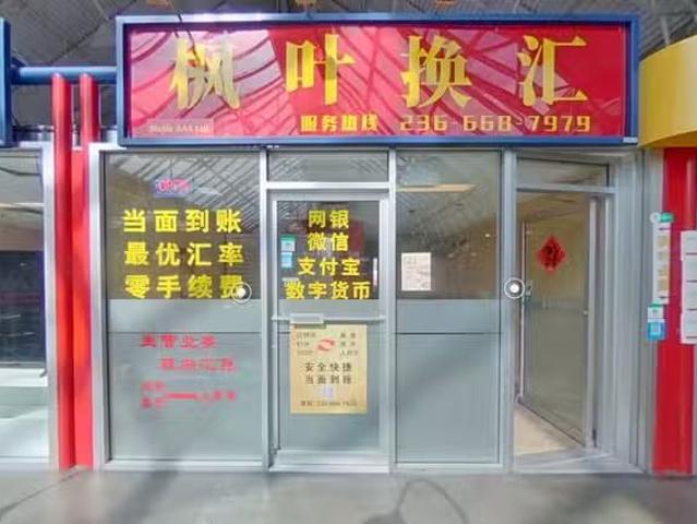 Retail for sale in Richmond, Richmond, 2220 8260 Westminster H.