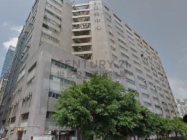 日昇中心