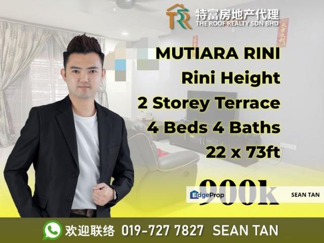 Rini Heights