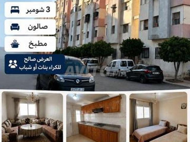 Riad Al Rahat El Assasfa
